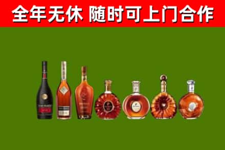 贵南县烟酒回收洋酒价格.jpg