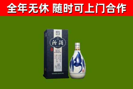贵南县回收汾酒