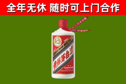 贵南县回收飞天茅台酒