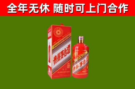 贵南县回收生肖茅台酒