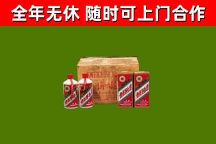贵南县回收老茅台酒