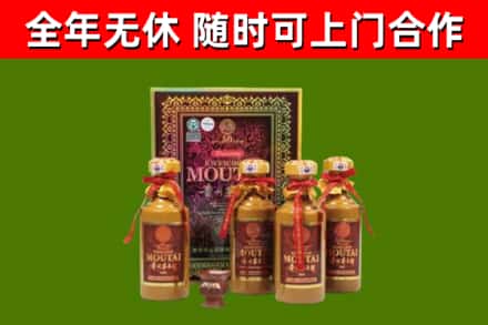 贵南县烟酒回收50年茅台酒.jpg