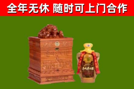 贵南县烟酒回收80陈年贵州茅台酒.jpg