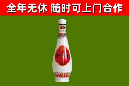 贵南县烟酒回收瓷瓶汾酒.jpg