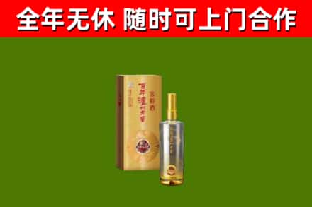 贵南县烟酒回收百年泸州.jpg
