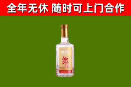 贵南县回收郎酒