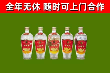 贵南县回收老五粮液