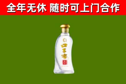 贵南县回收口子窖
