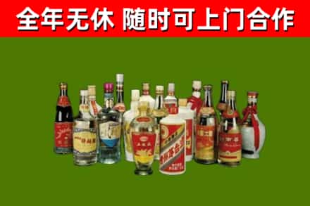 贵南县回收白酒