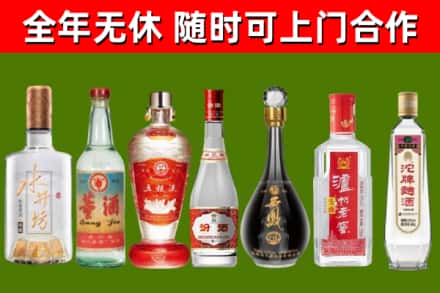 贵南县回收名酒