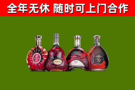 贵南县烟酒回收洋酒.jpg