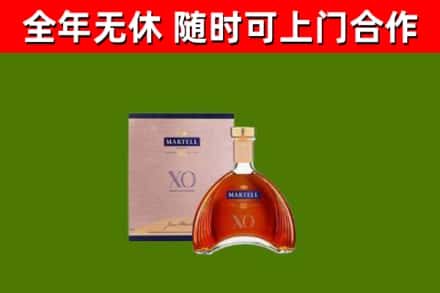 贵南县烟酒回收马爹利洋酒.jpg