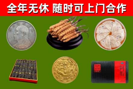 贵南县回收礼品